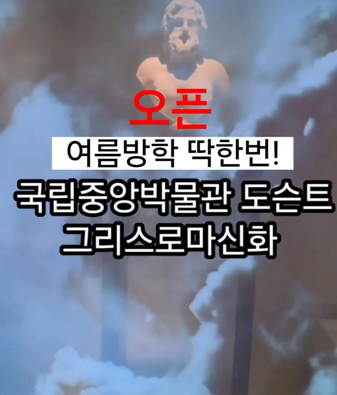 촌캉스 3