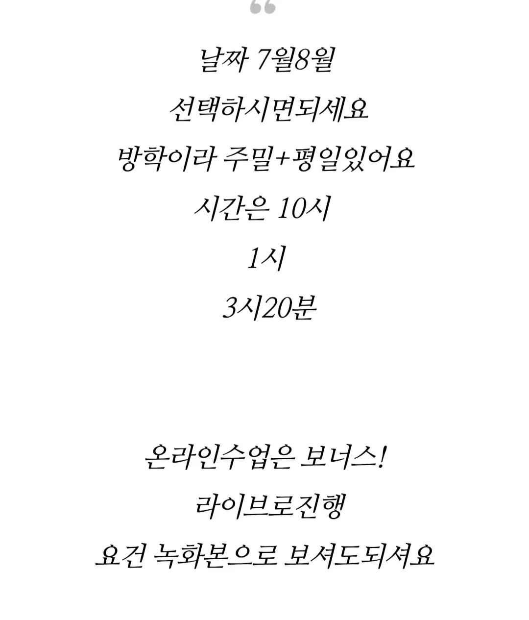 촌캉스 5