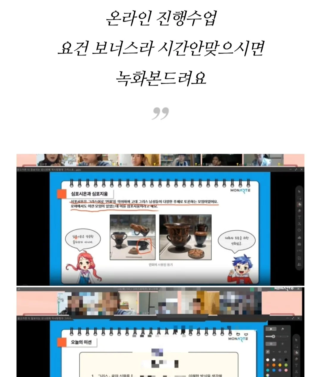 촌캉스 6