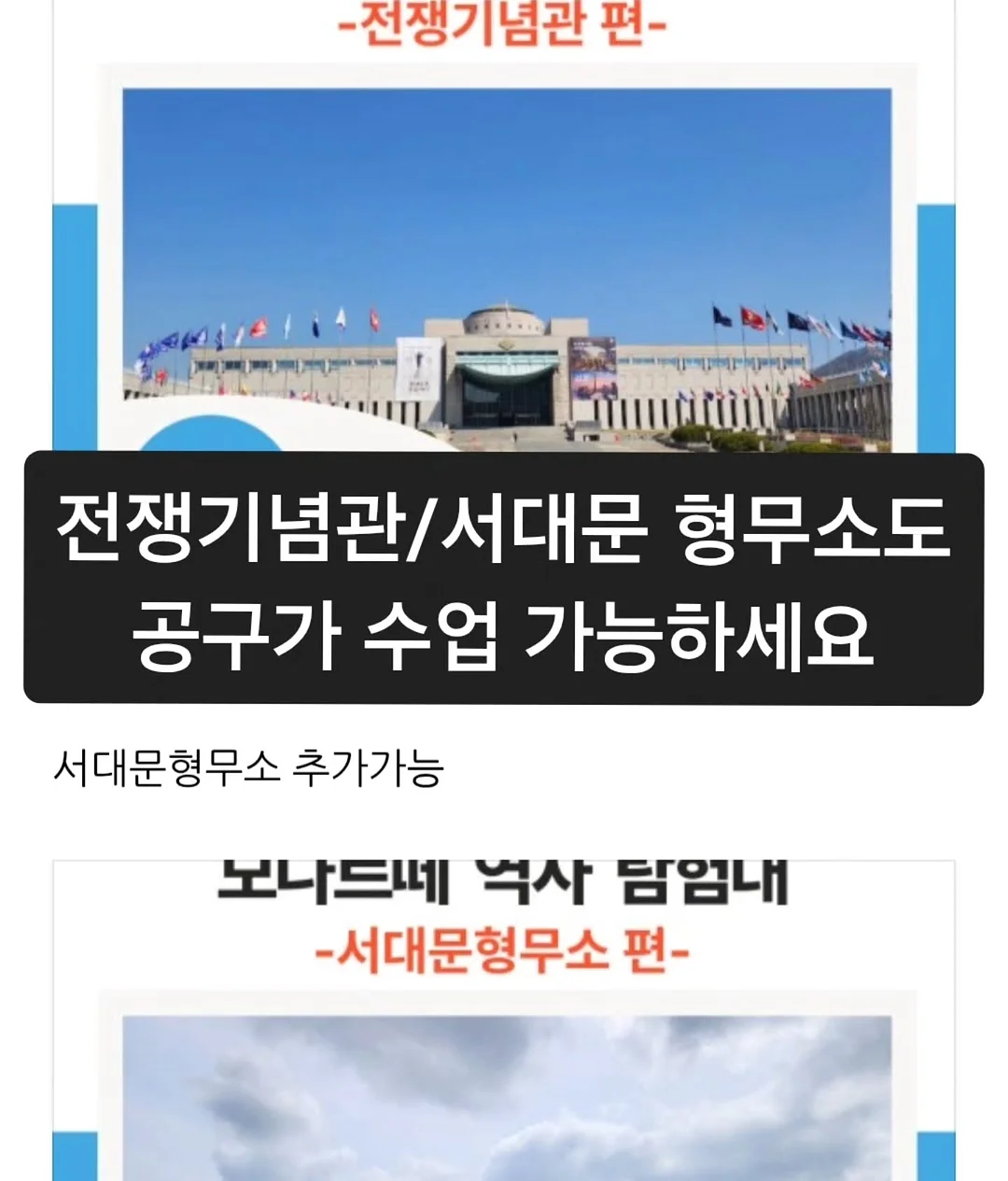 촌캉스 7