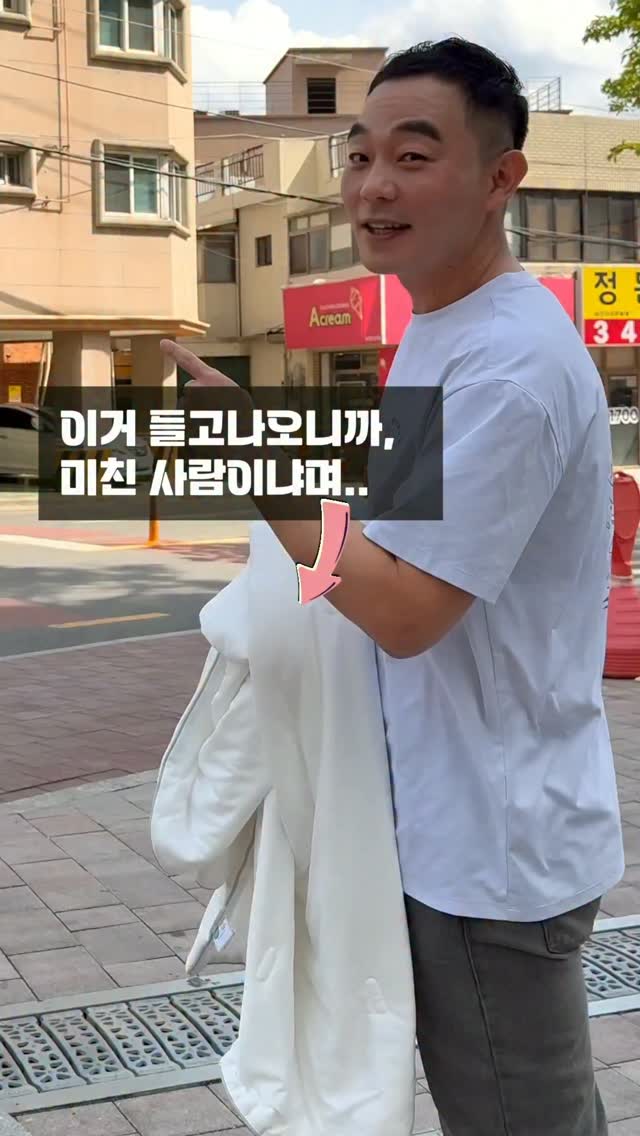 리제로 렘 대형 롱 쿠션