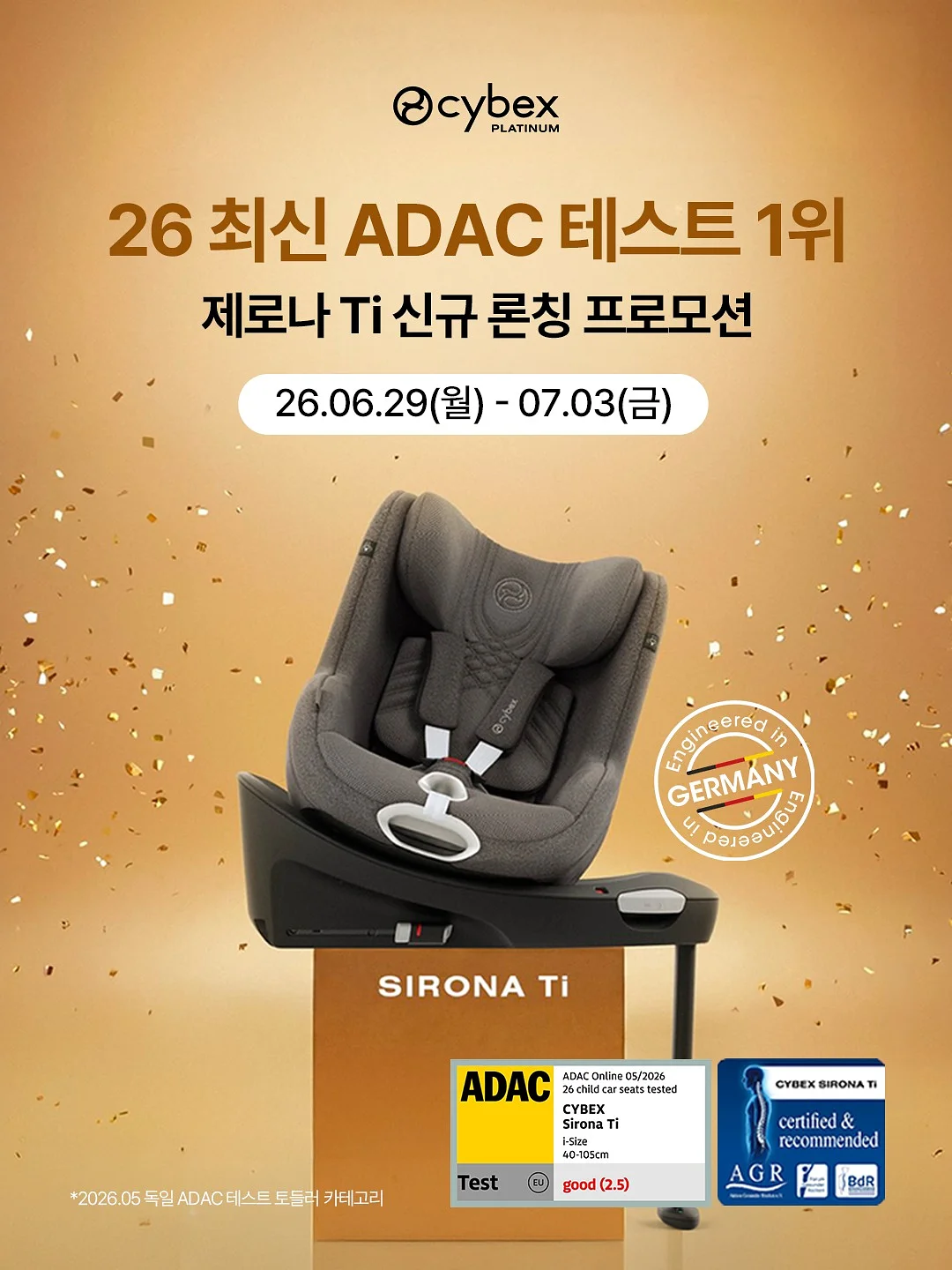 5톤 윙바디 1