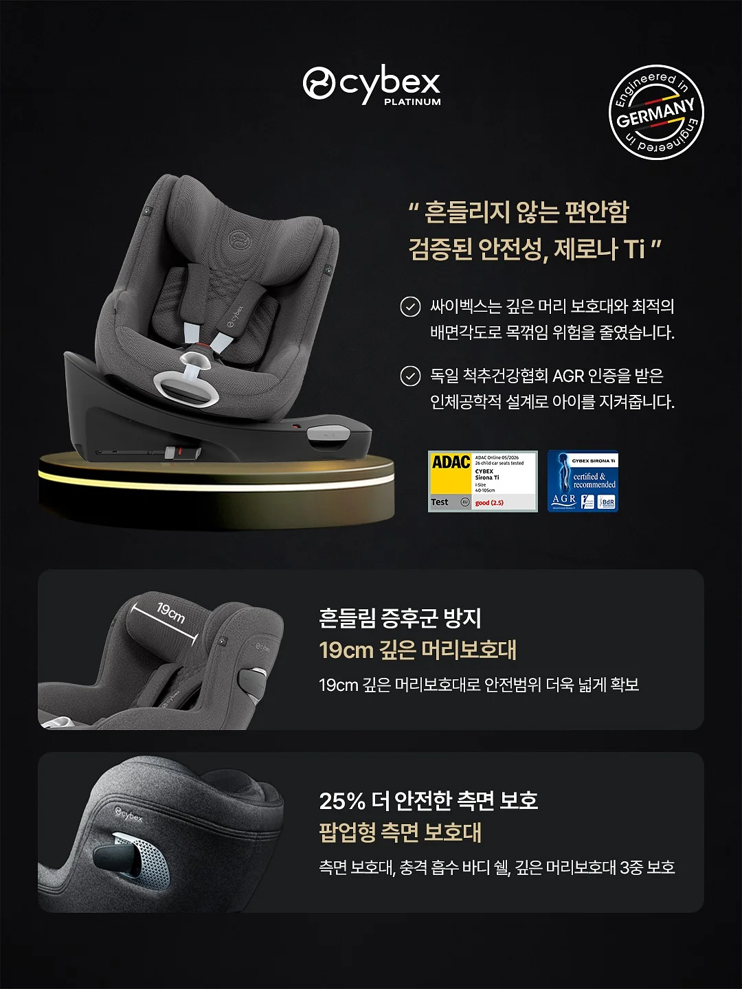 5톤 윙바디 2