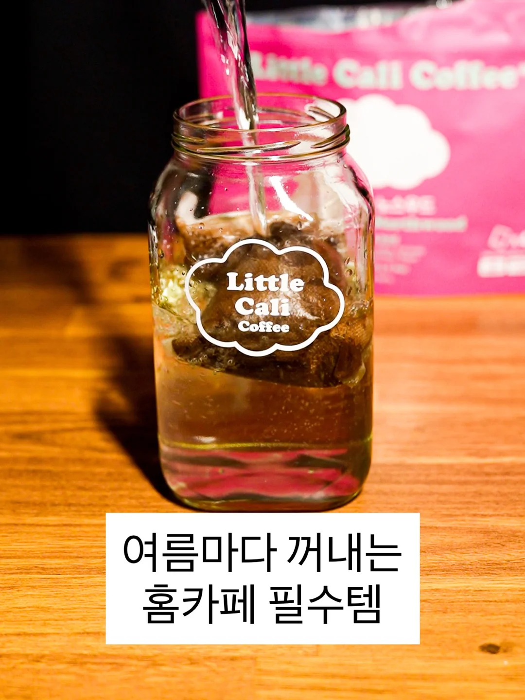 휴브론 에어 스트레이트너 1