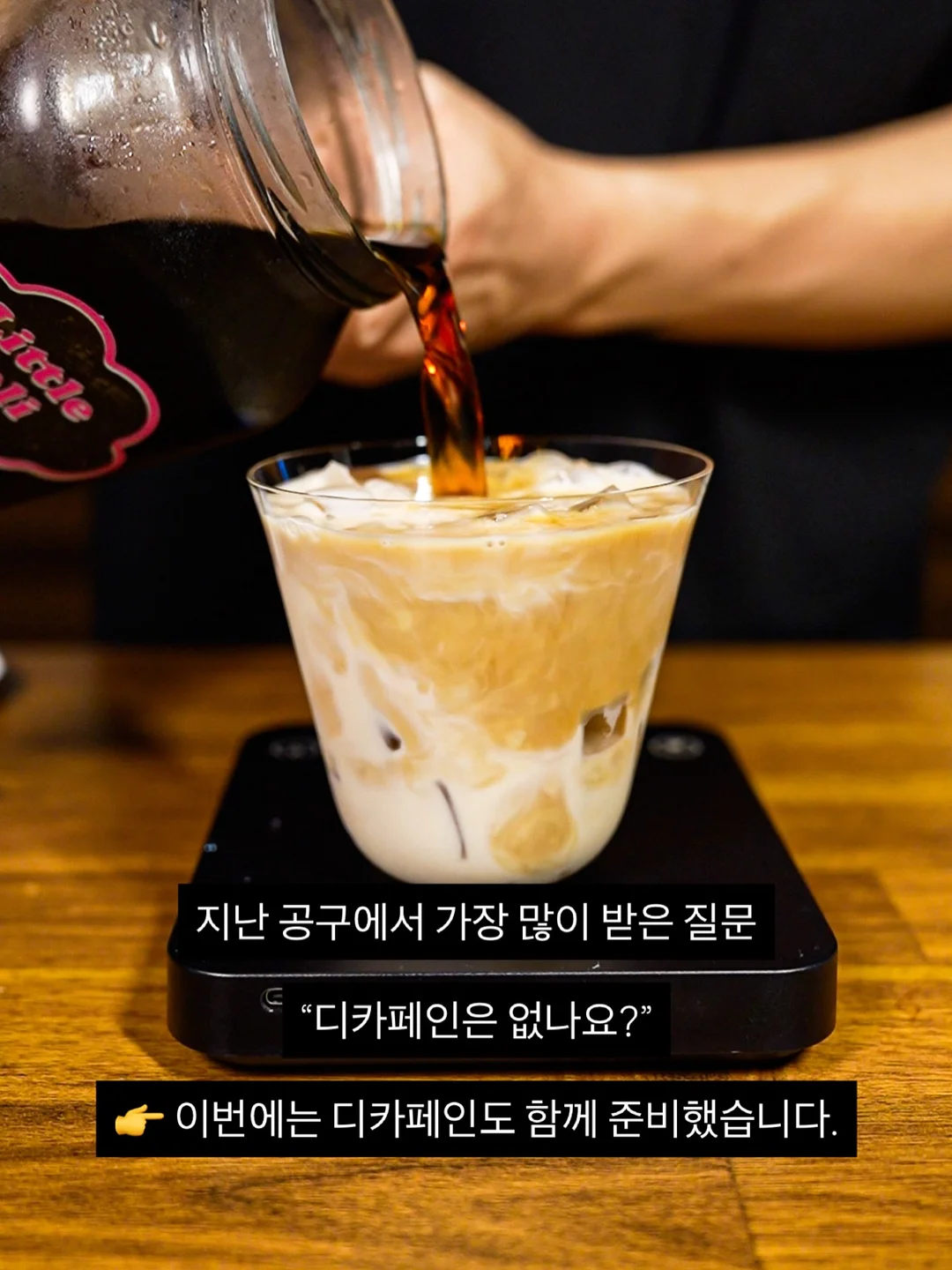 휴브론 에어 스트레이트너 3