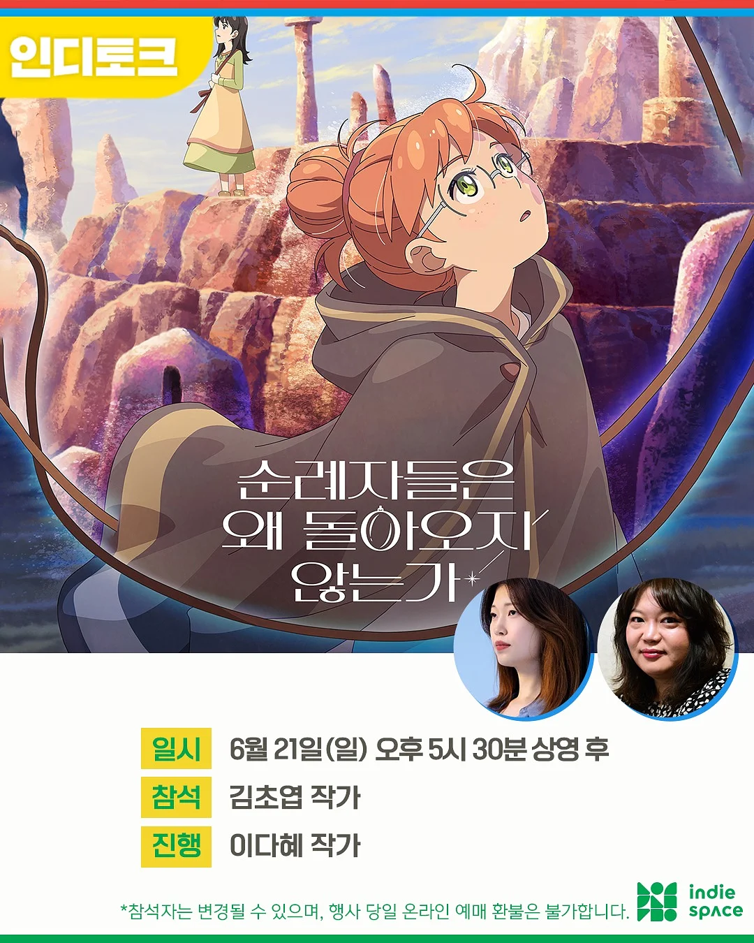 다용도 수세미
