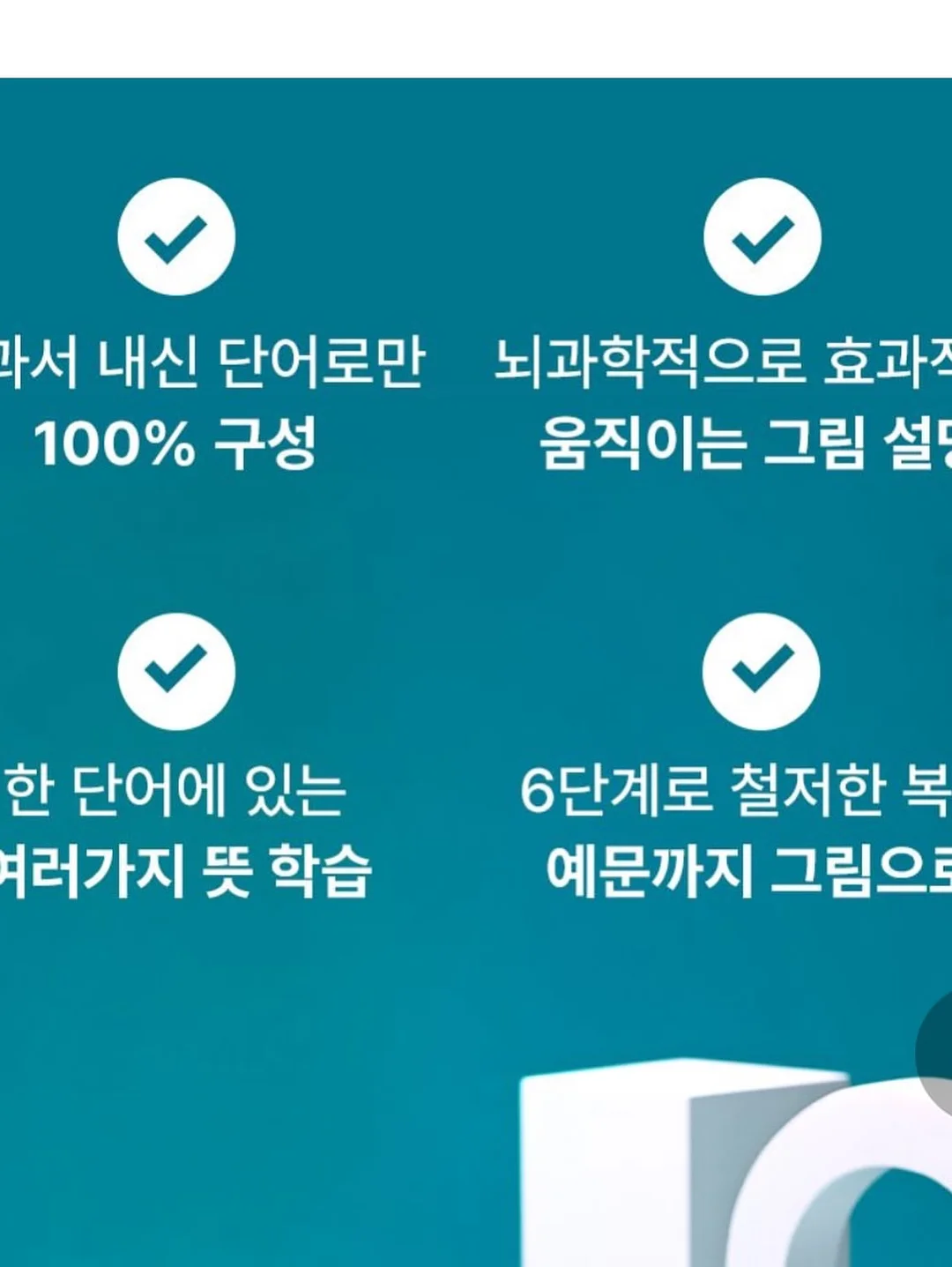 샤크닌자 블라스트 맥스 무선 믹서기 11