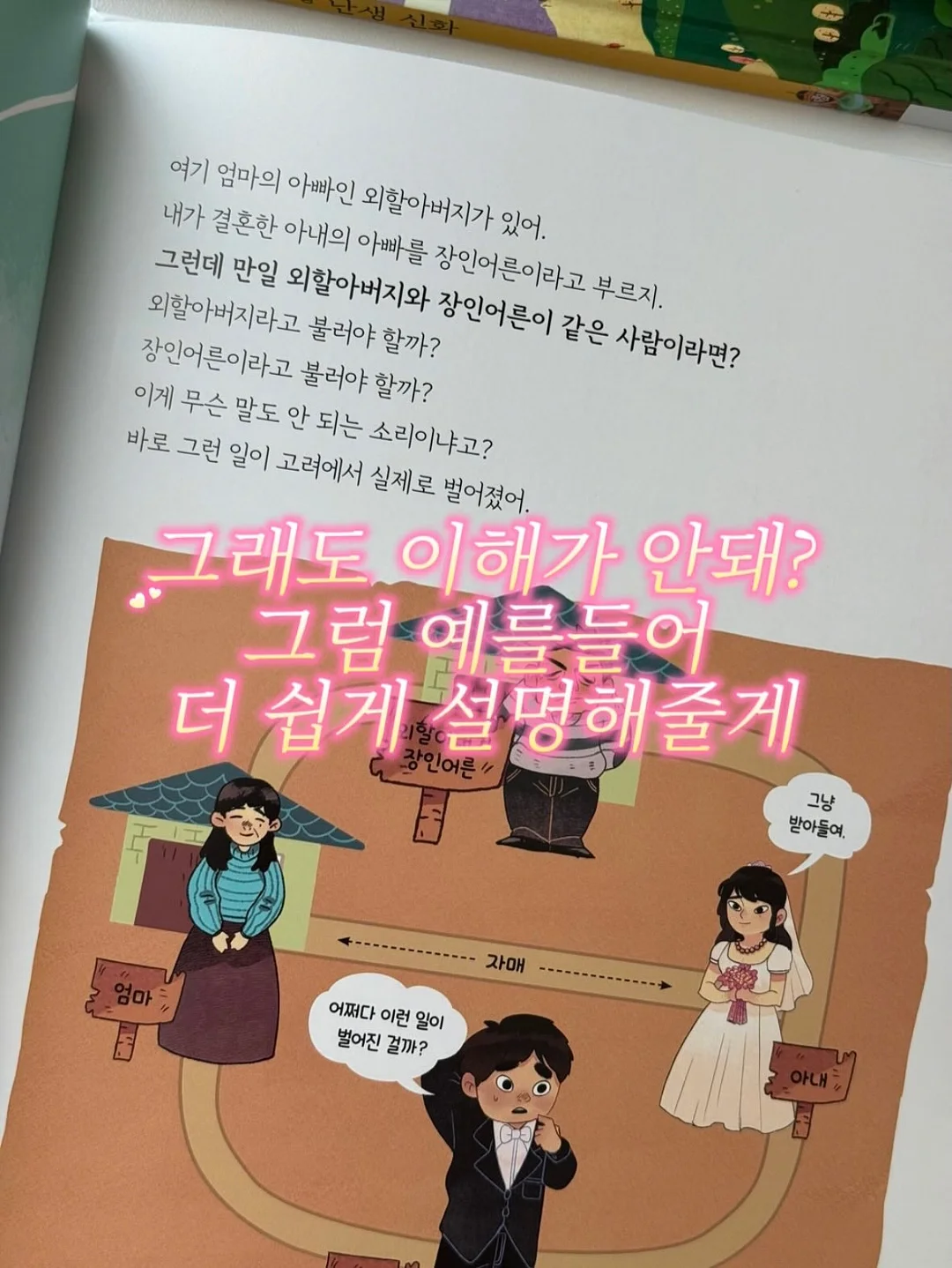오리쌈밥 11