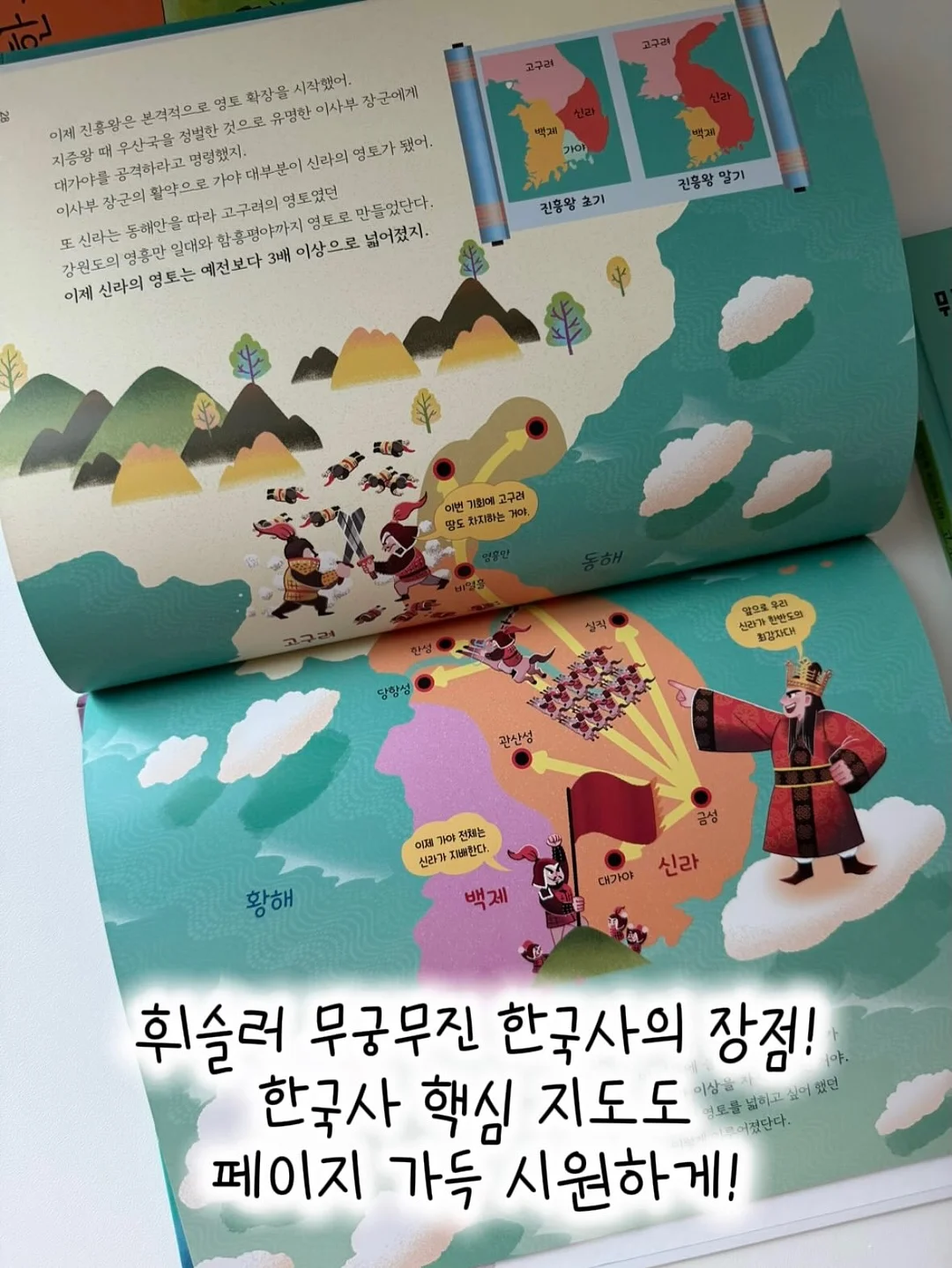 오리쌈밥 12