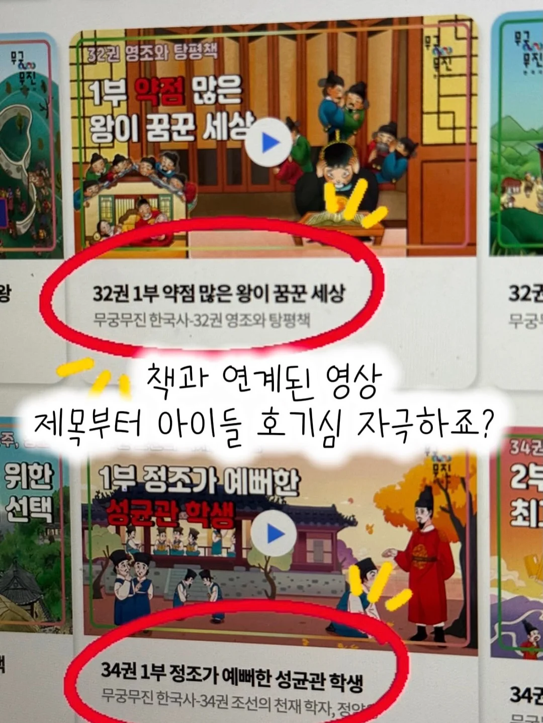 오리쌈밥 5
