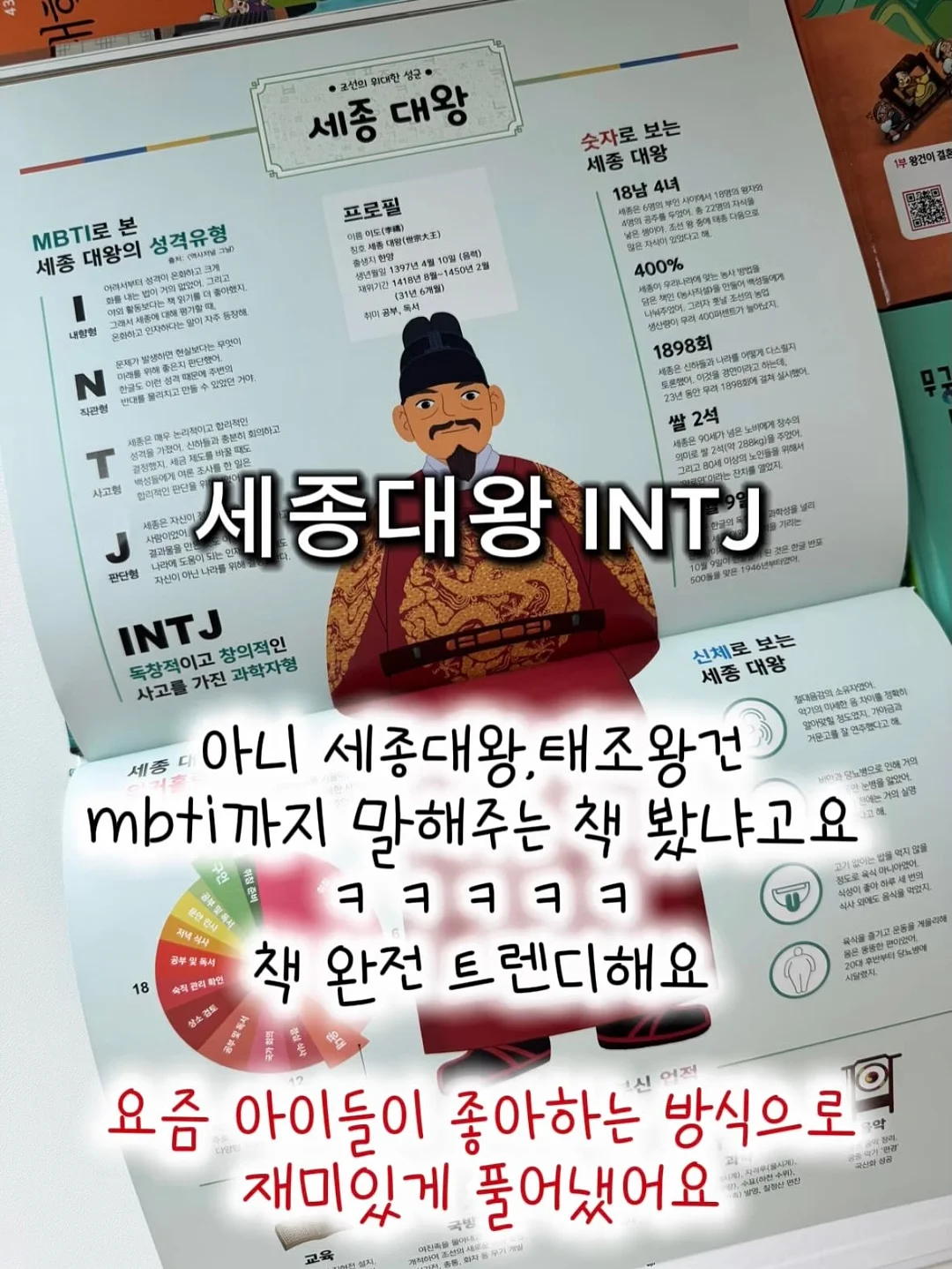 오리쌈밥 9