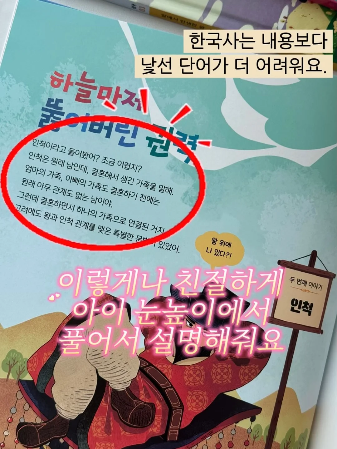 오리쌈밥 10