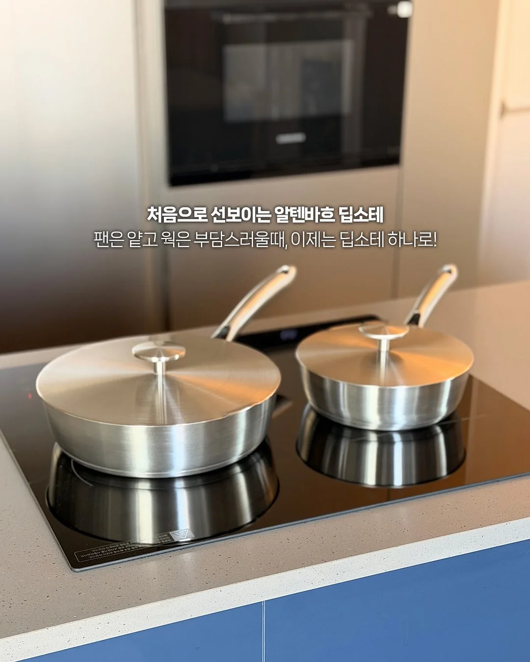 새들 숄더 랩 스웨터 3
