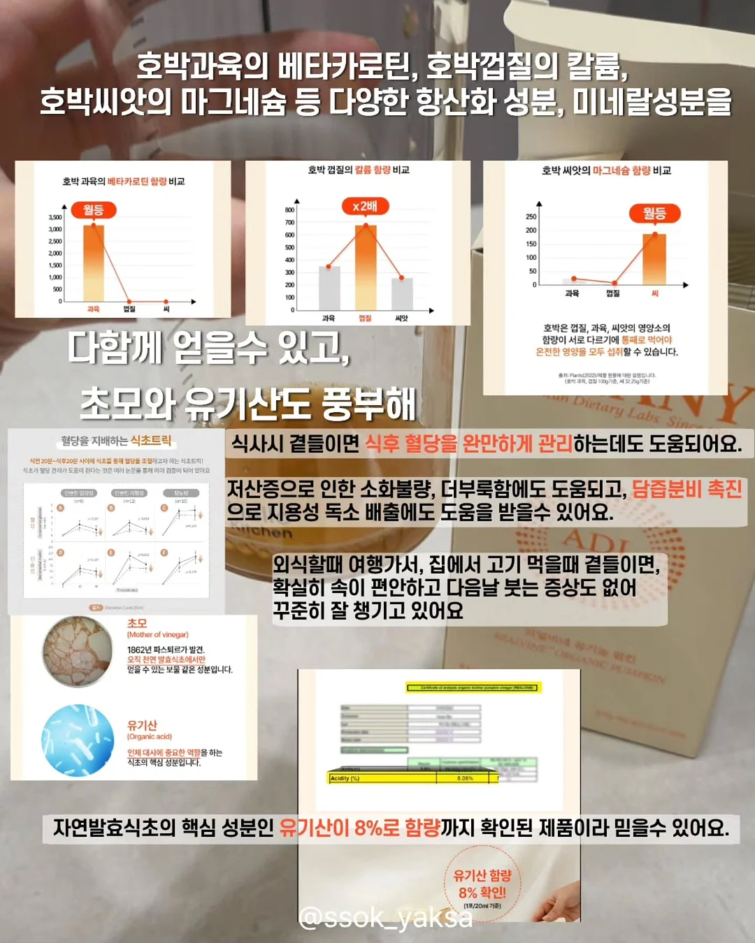 눈썹 디자인 7