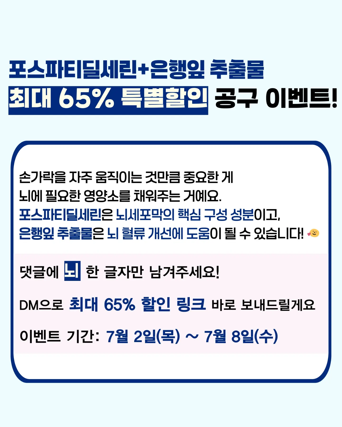 메종로브 여름 니트 2