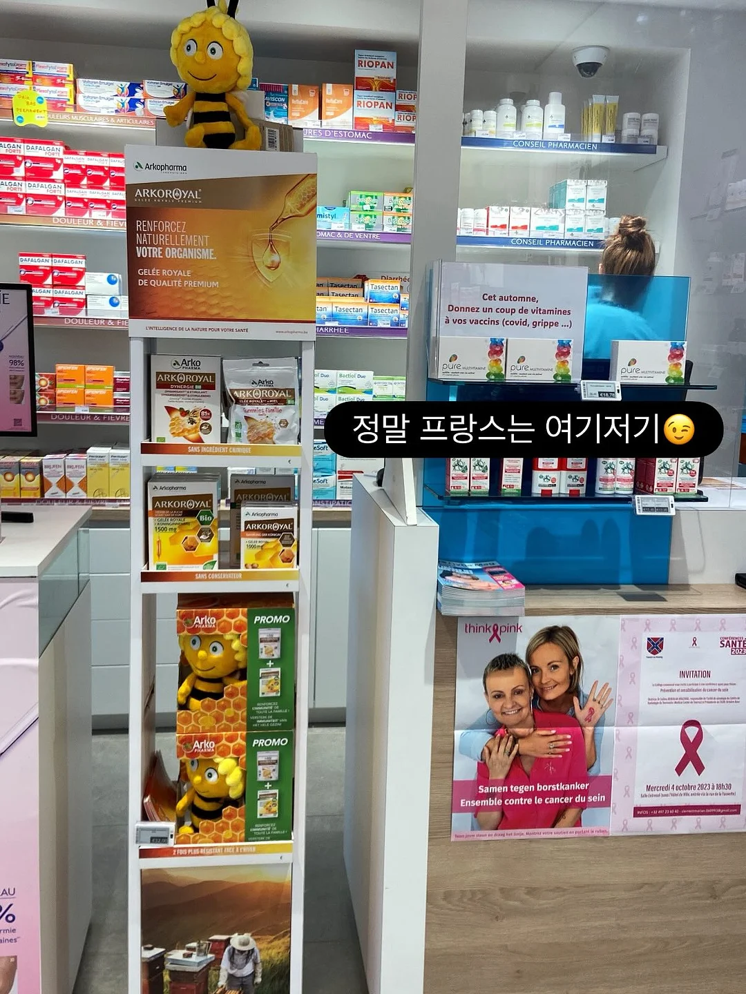 쿠르쿠르 휴대용 이동침대 11