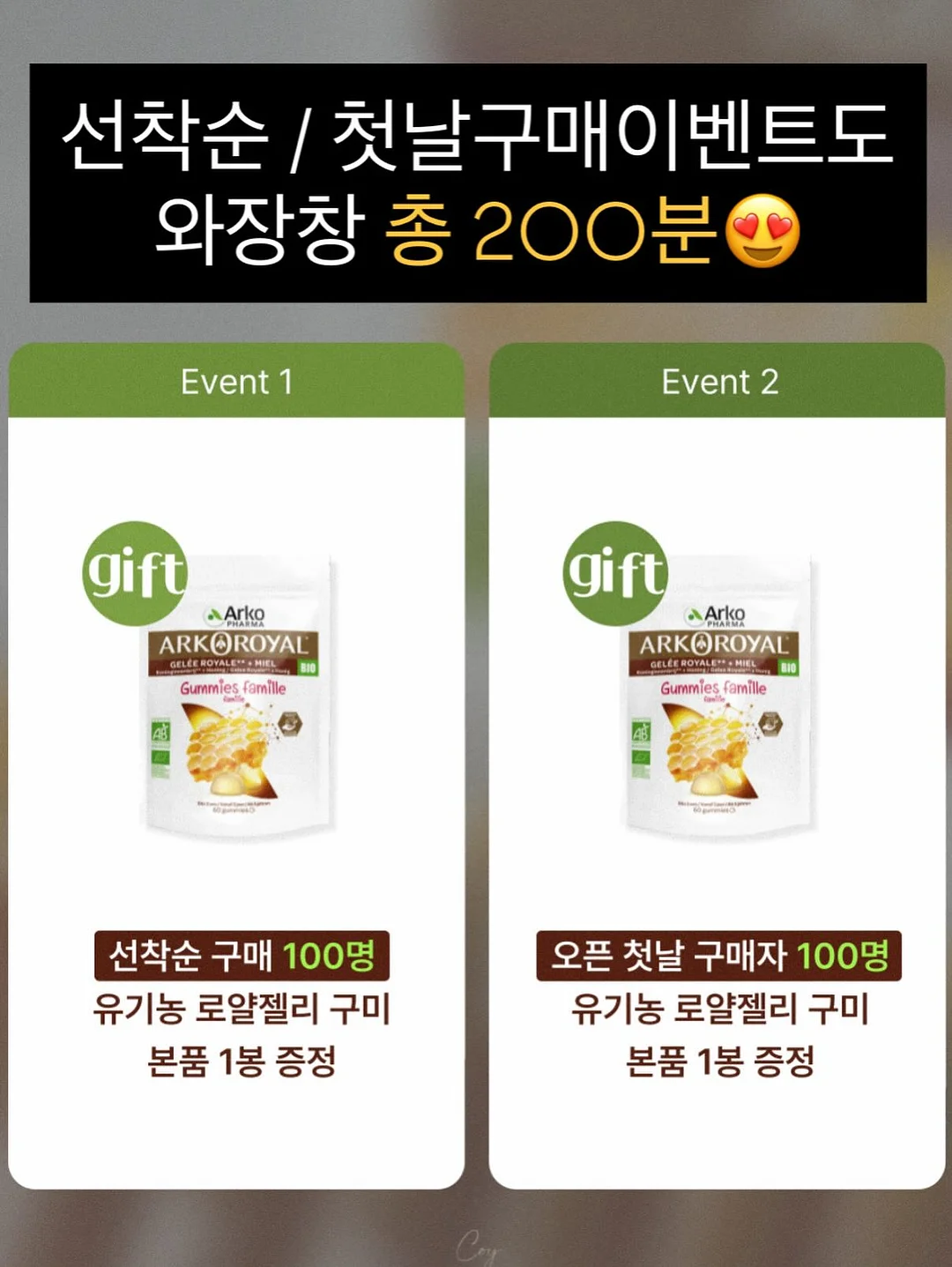 쿠르쿠르 휴대용 이동침대 2
