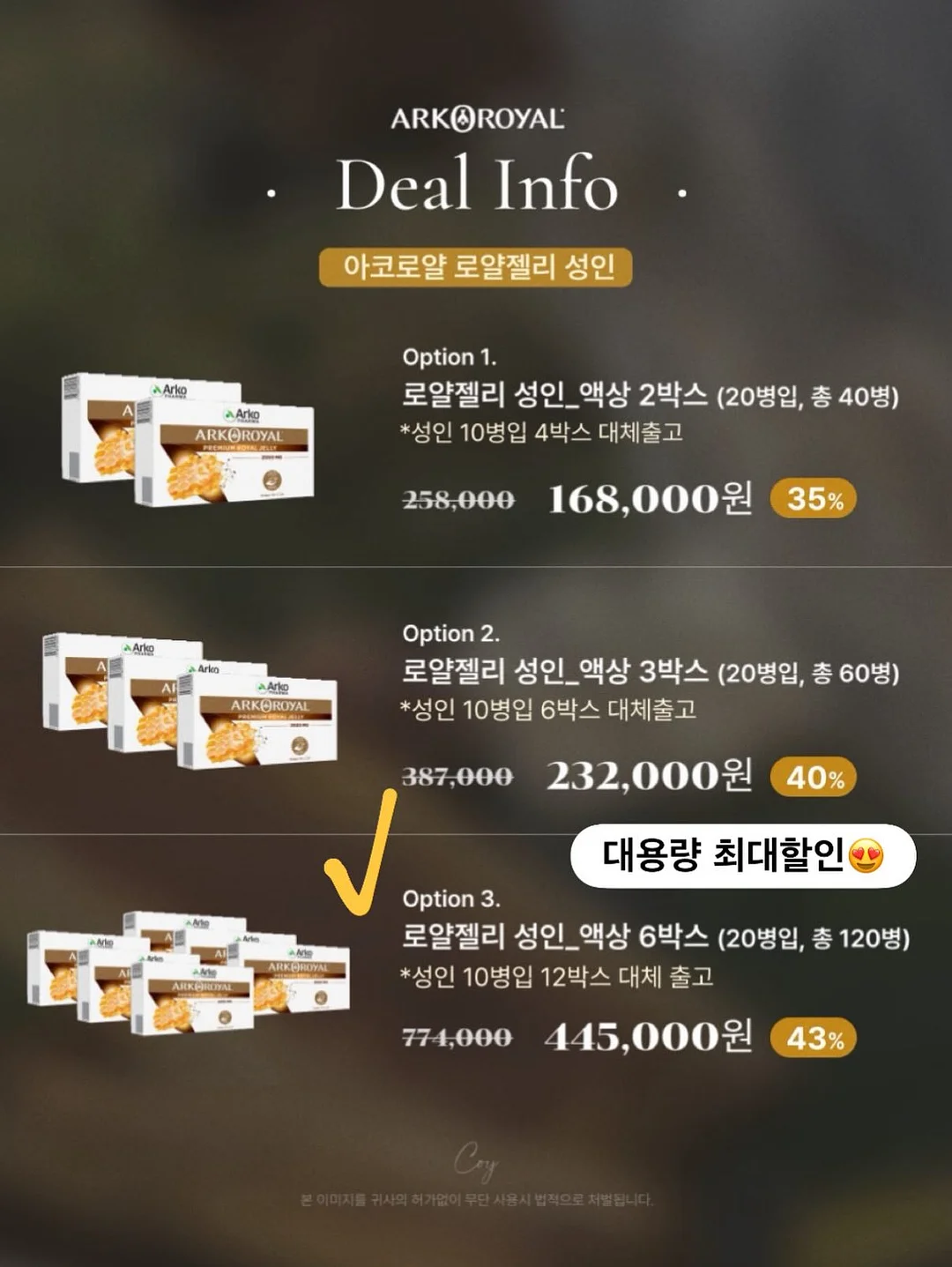 쿠르쿠르 휴대용 이동침대 3