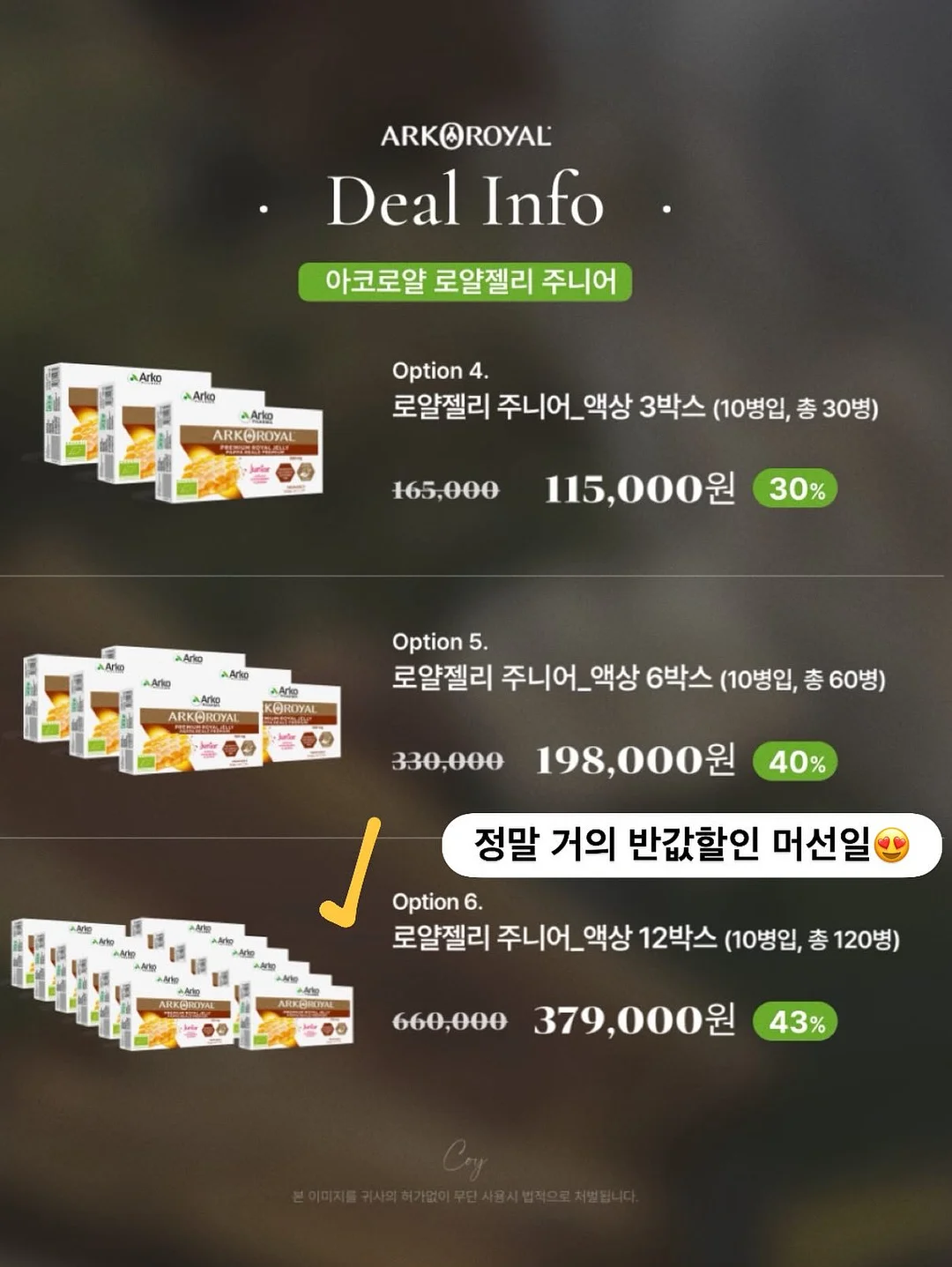 쿠르쿠르 휴대용 이동침대 4