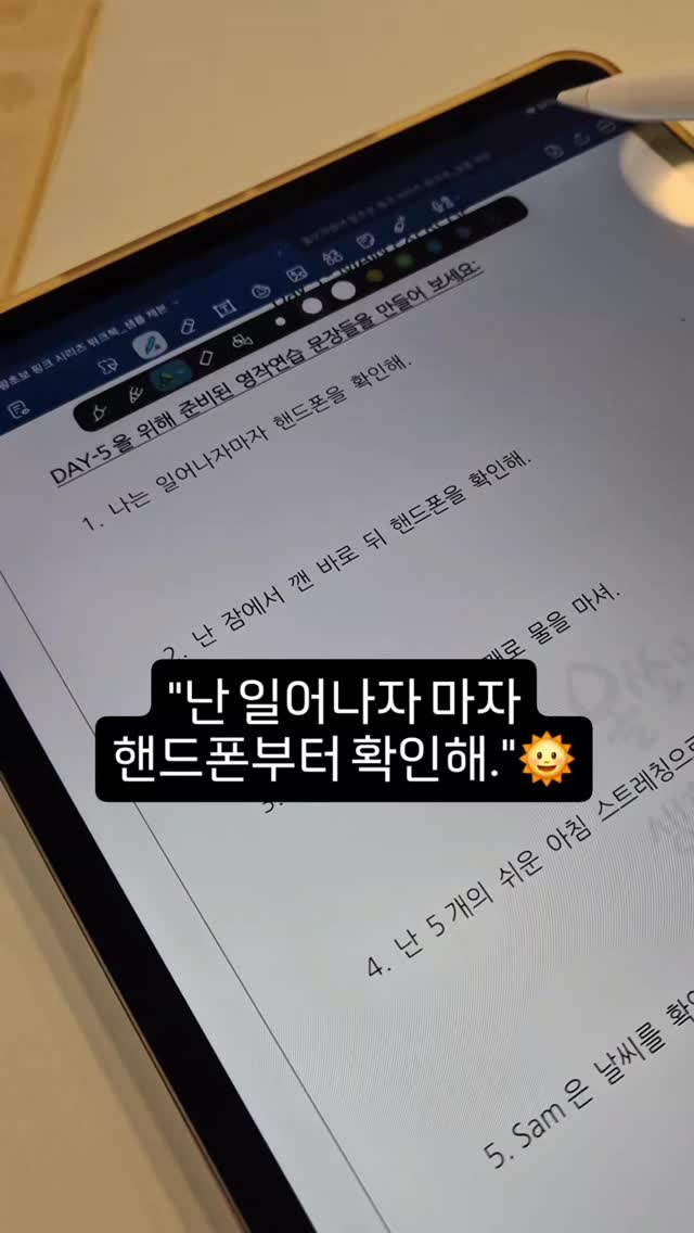 열전도 막대 만들기 키트