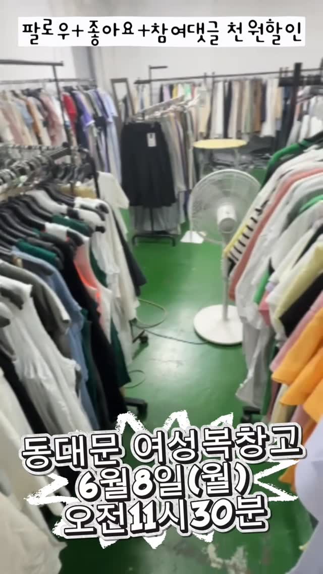 체질 맞춤 건강 관리