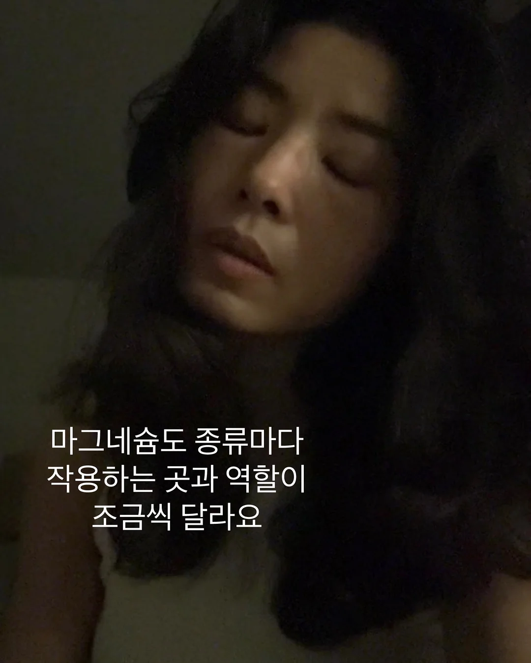 주다안 올데이 올세이프 선크림 2