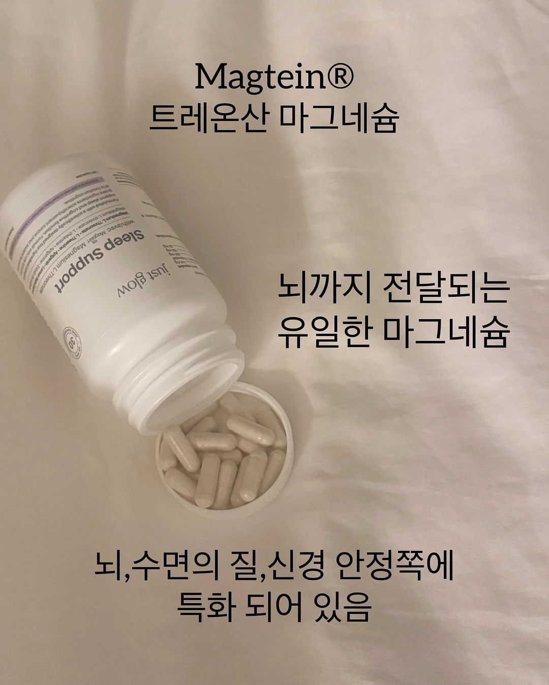 주다안 올데이 올세이프 선크림 4