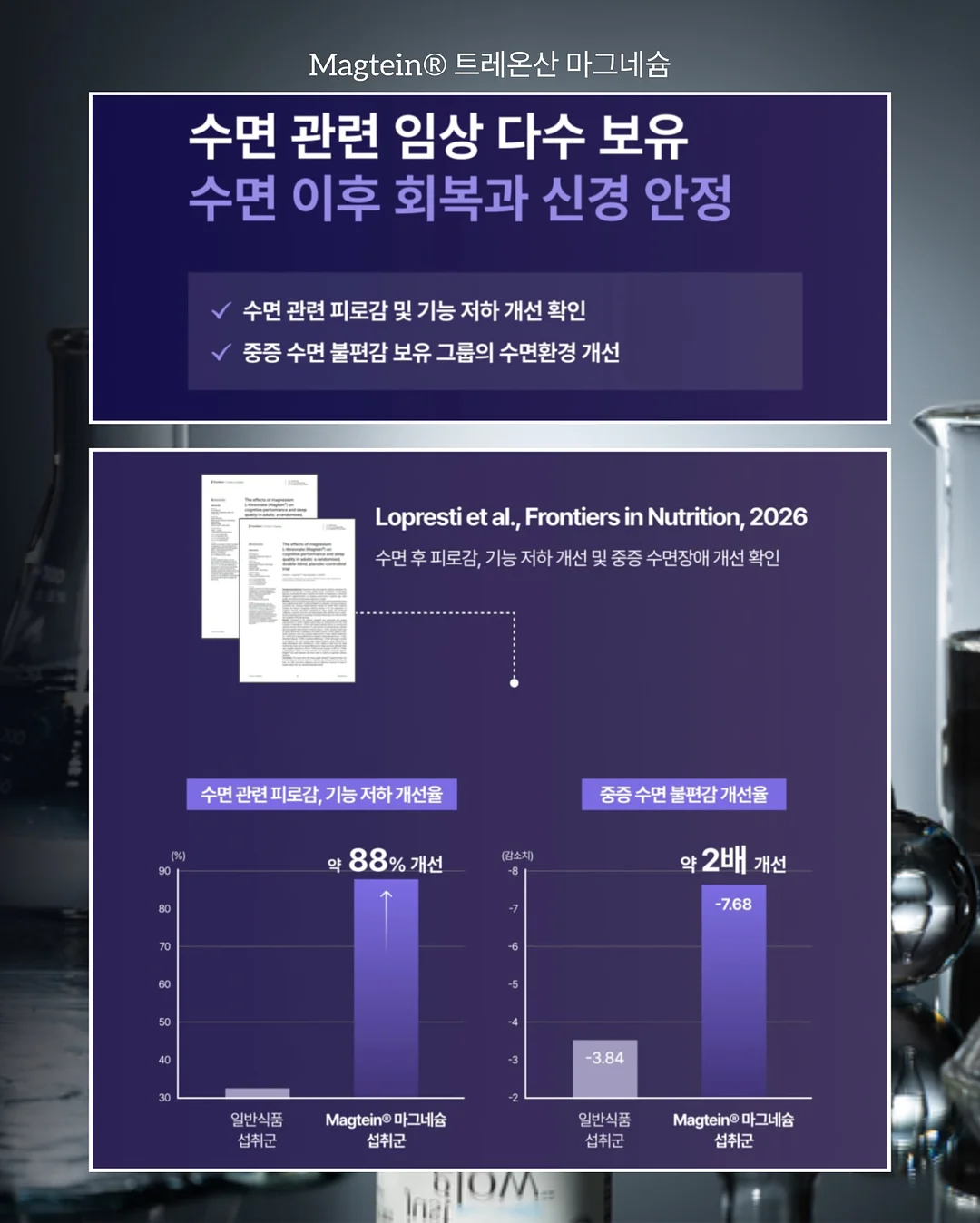 주다안 올데이 올세이프 선크림 8