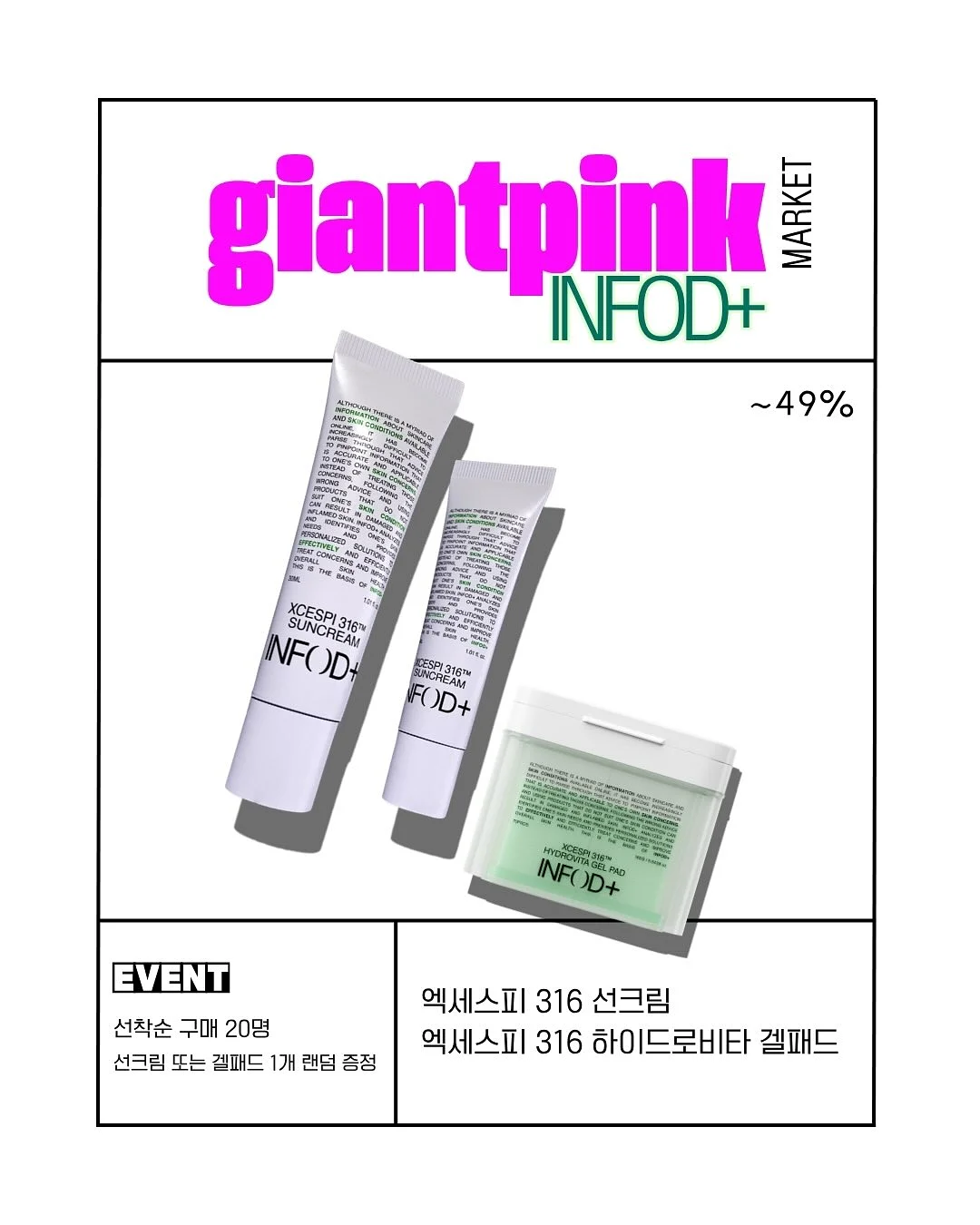 손목보호대 1