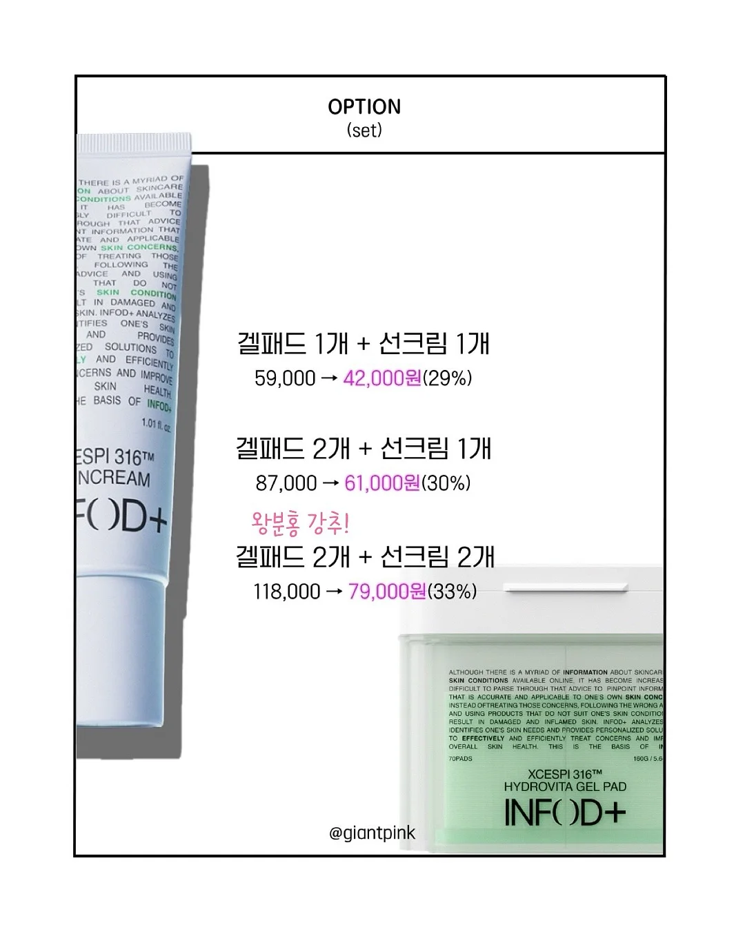 손목보호대 3