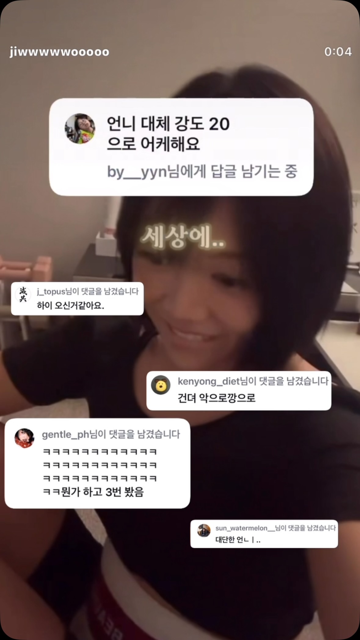해피버스 택배