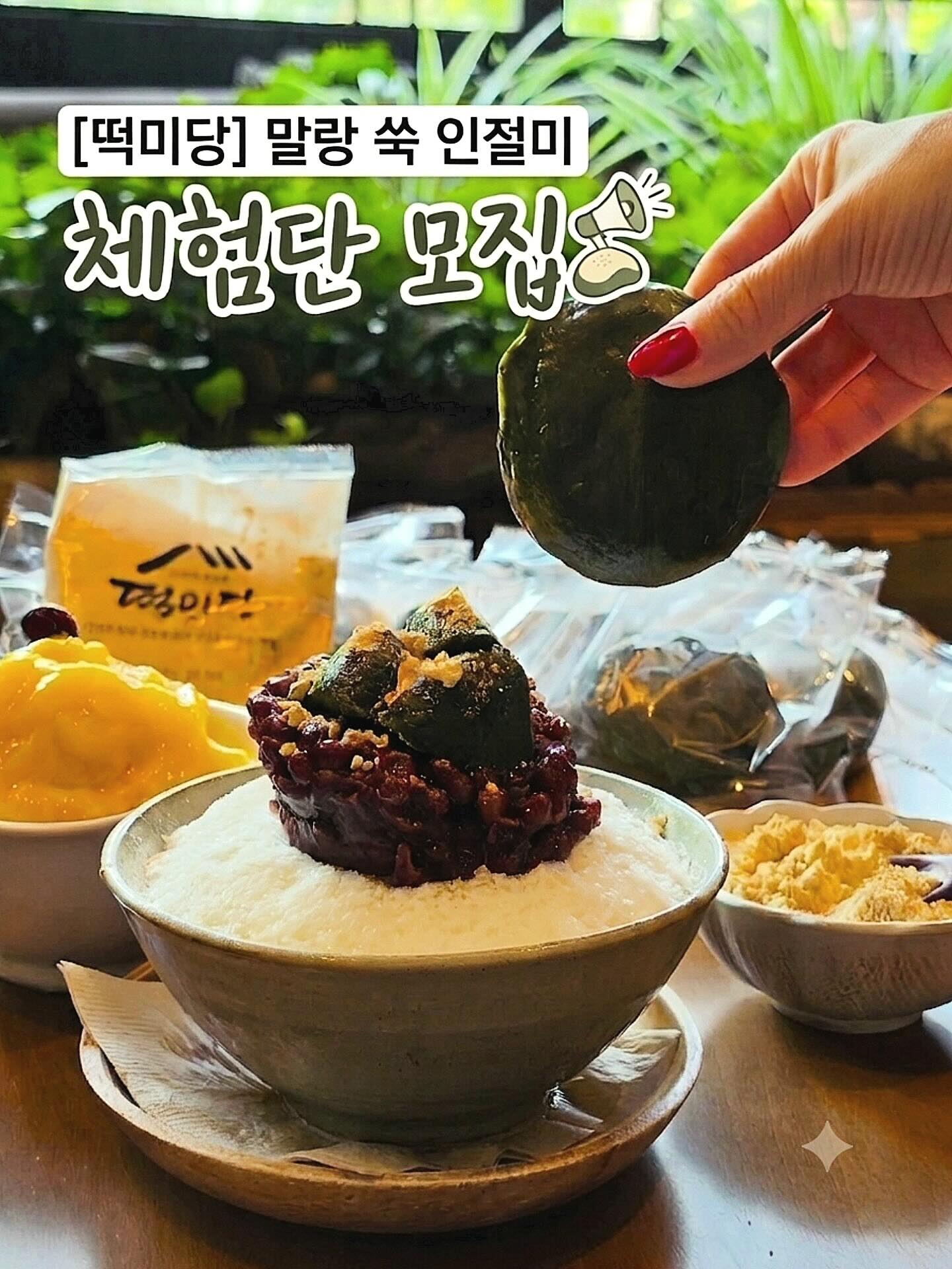수제 아이스크림콘 1
