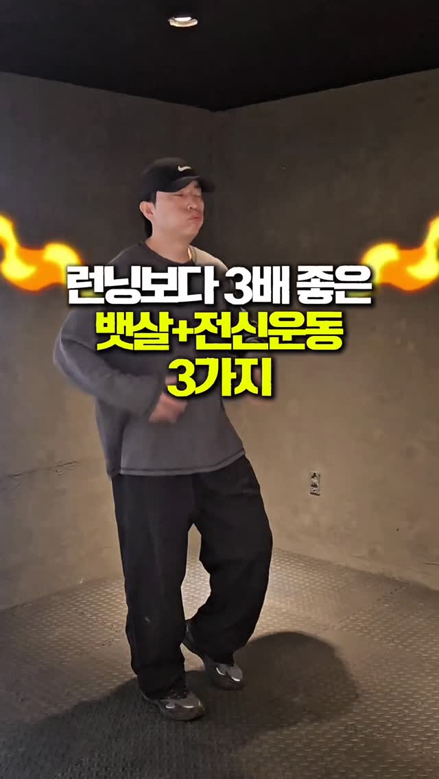조개 해감