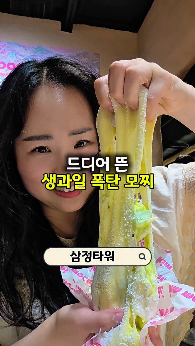 캠핑 오프너