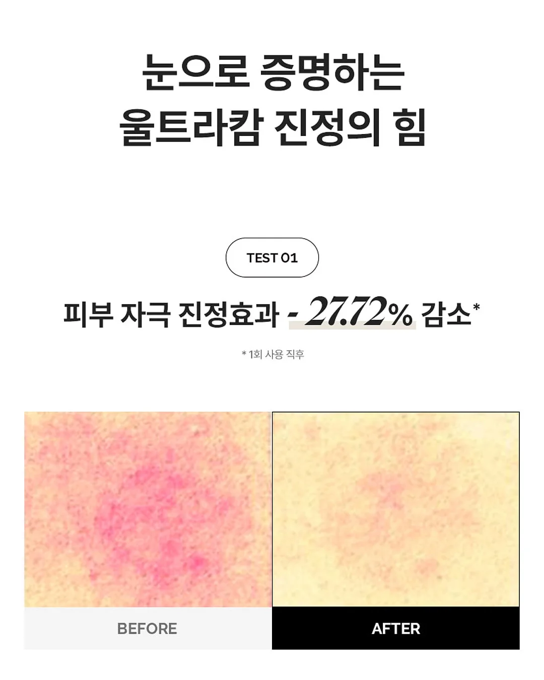 대형스크린 LED스크린 8