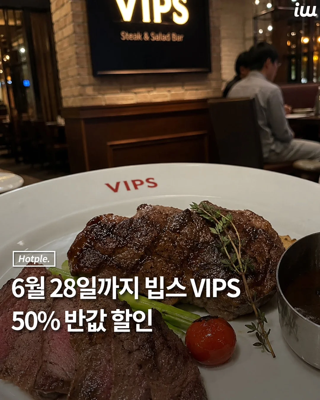 하로하로 리본끈 나시 1+1 1