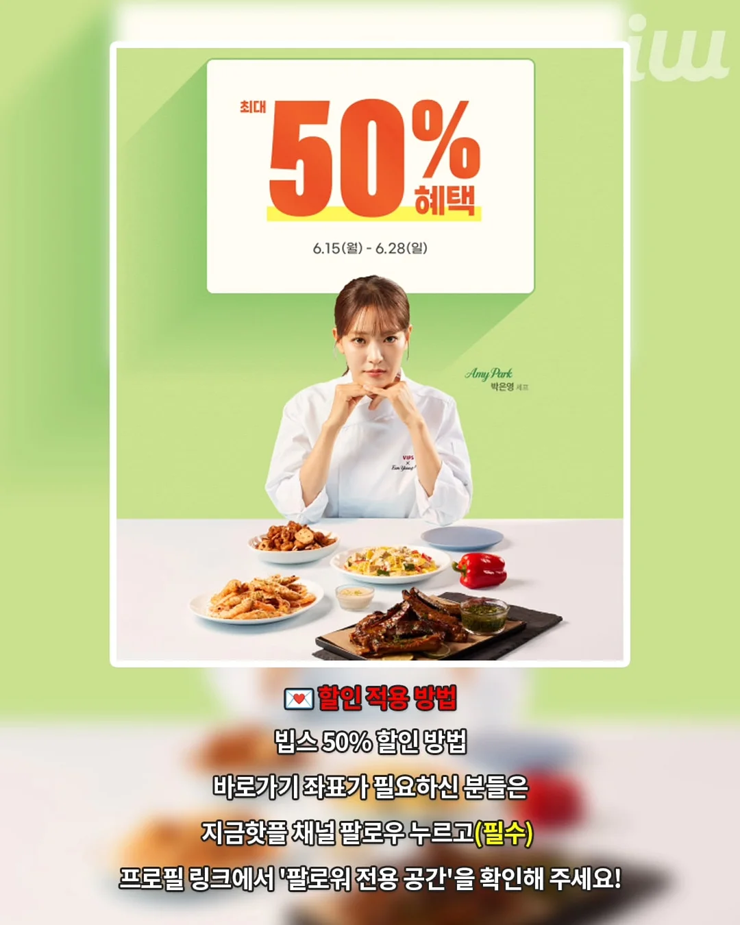 하로하로 리본끈 나시 1+1 2