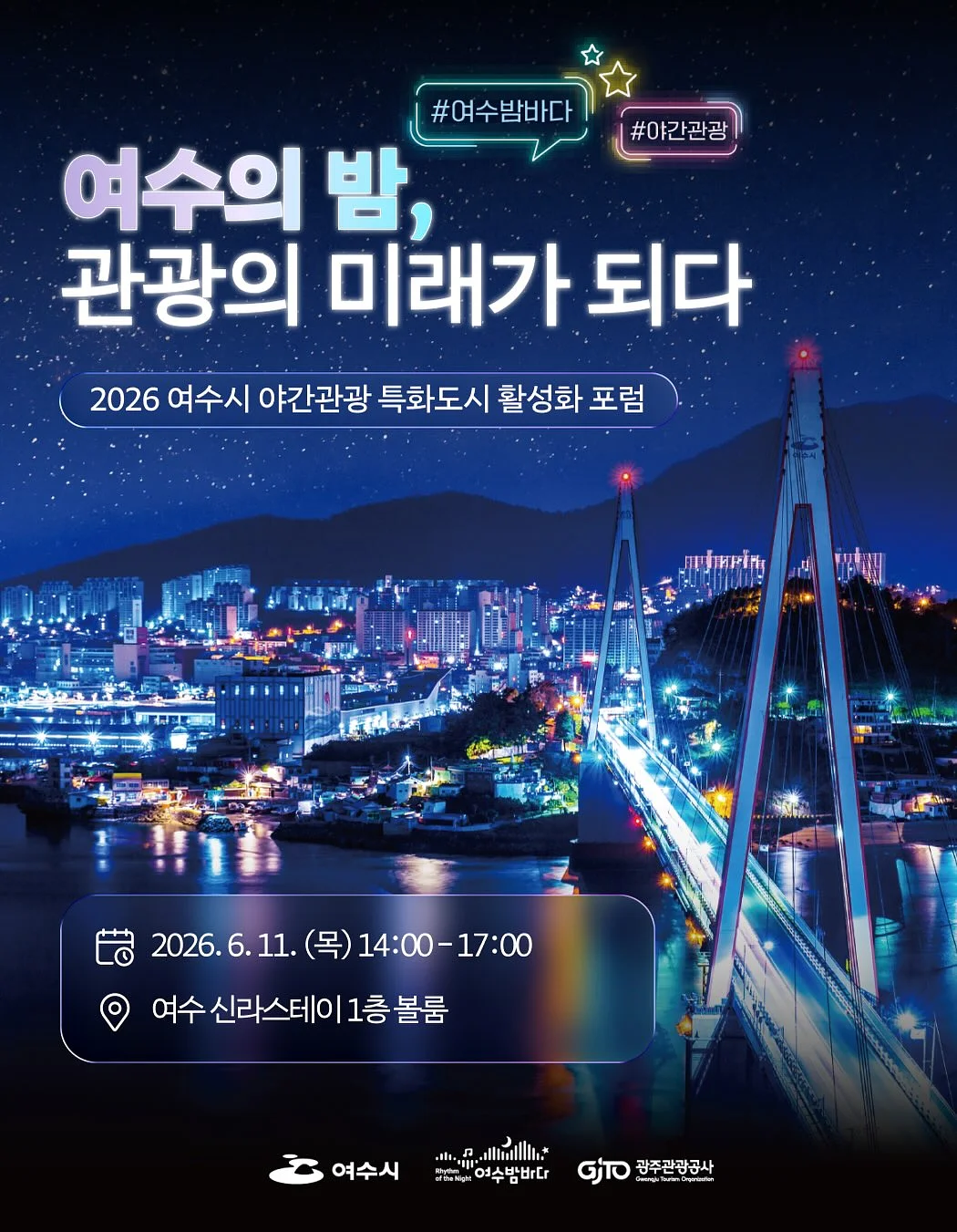 인터랙트 메뉴 1