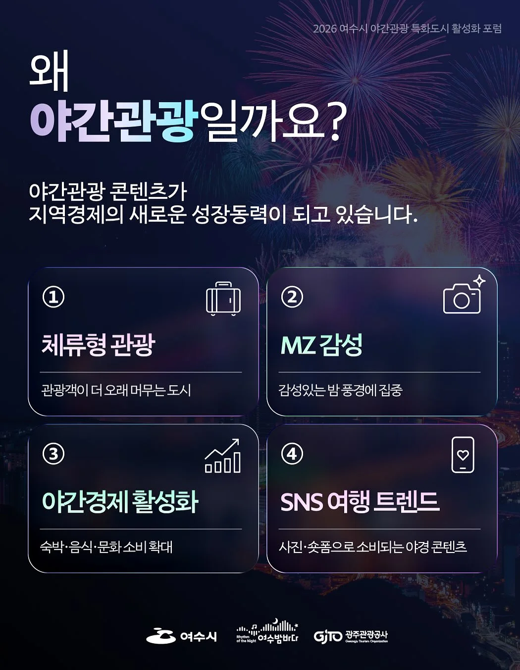 인터랙트 메뉴 2