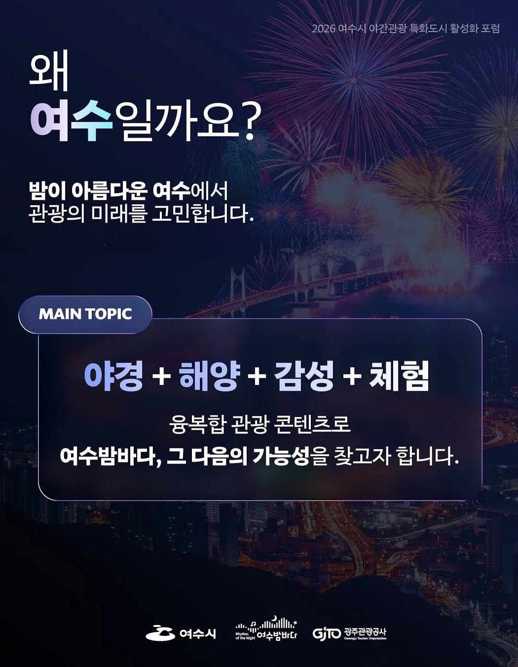 인터랙트 메뉴 3
