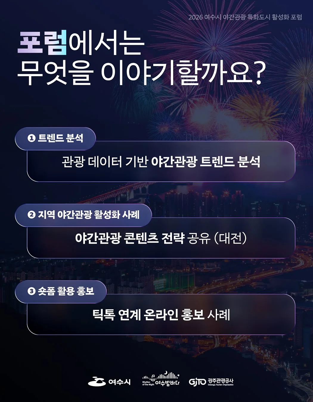 인터랙트 메뉴 4