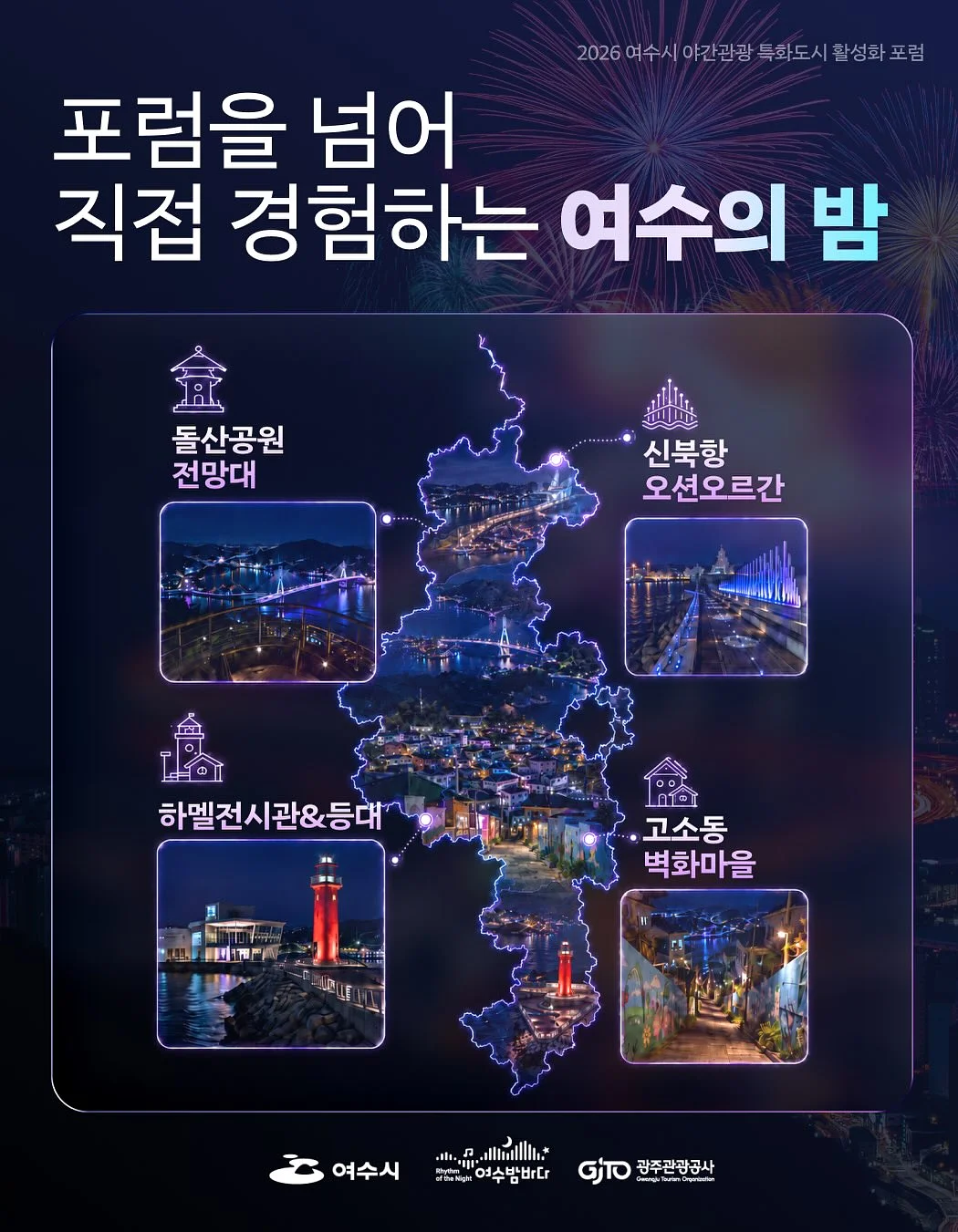 인터랙트 메뉴 5