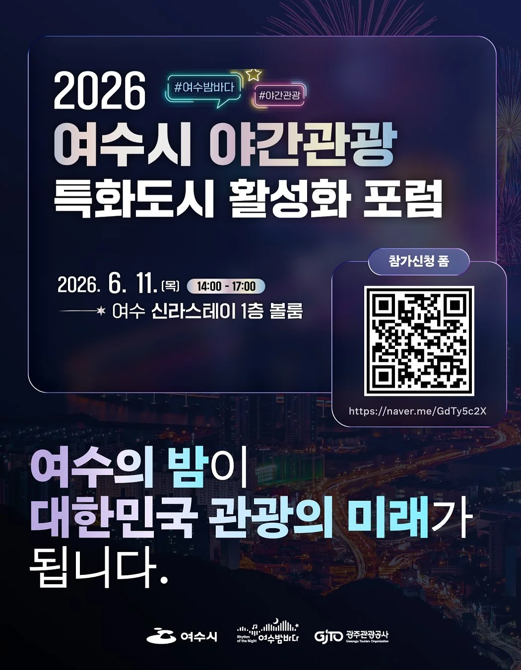 인터랙트 메뉴 6