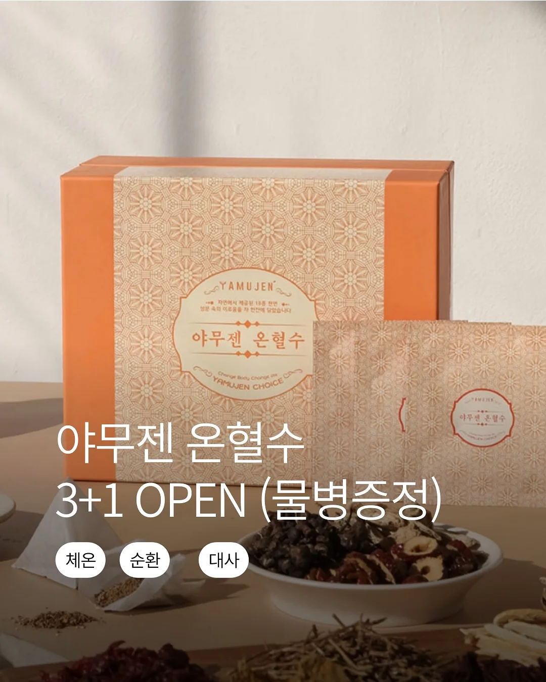 Meshy AI 3D 모델 생성 1