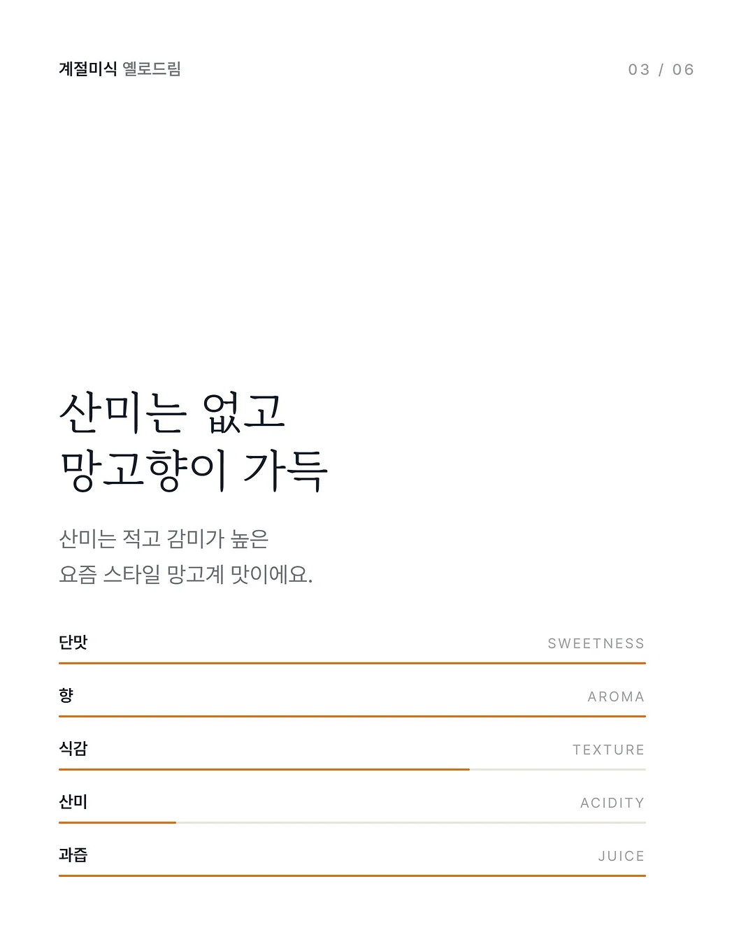 미니폰 3
