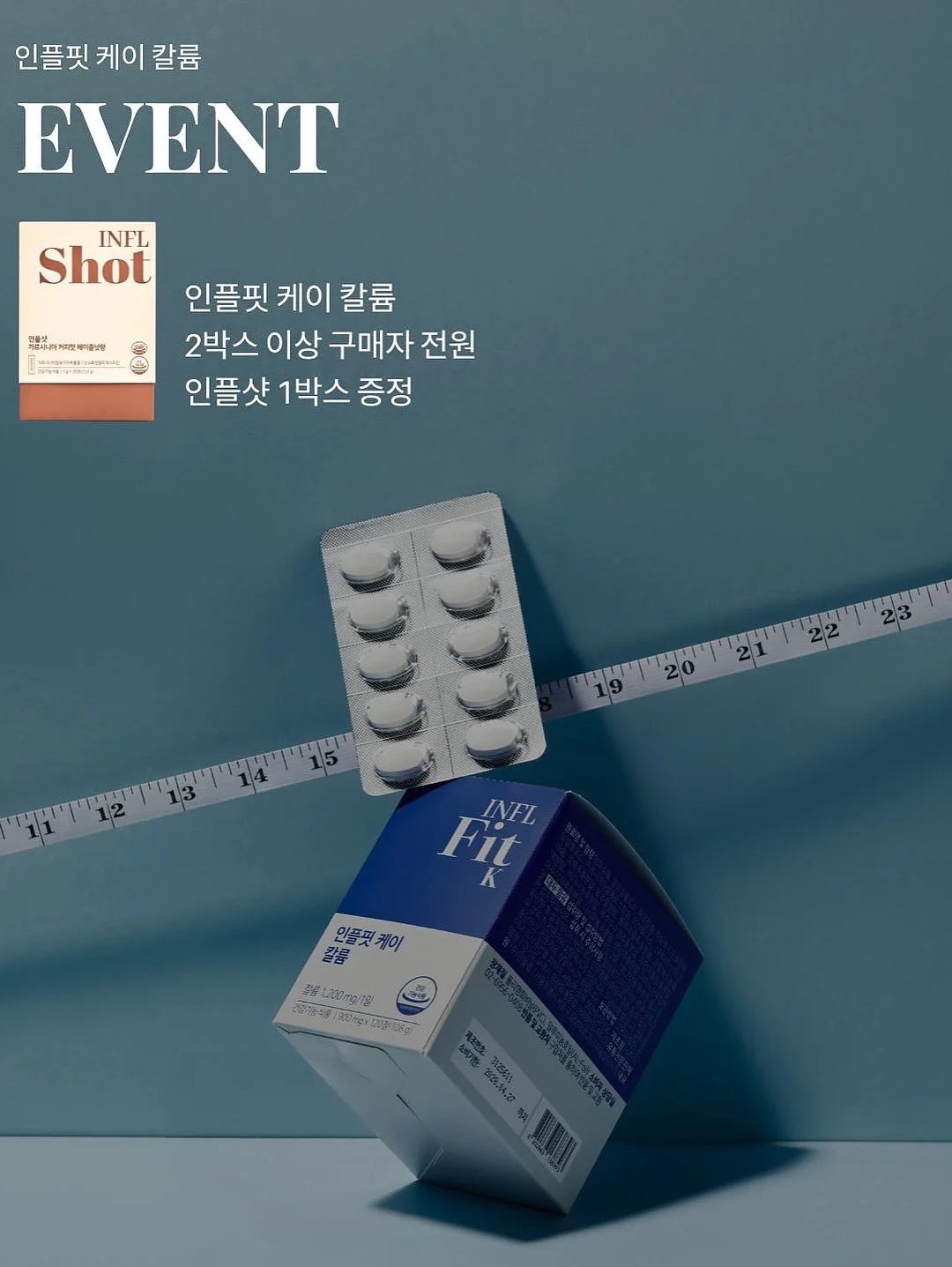 더무드 베이직 라인 2