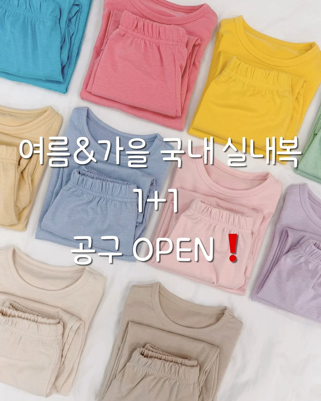 그린핑거 소독티슈 1