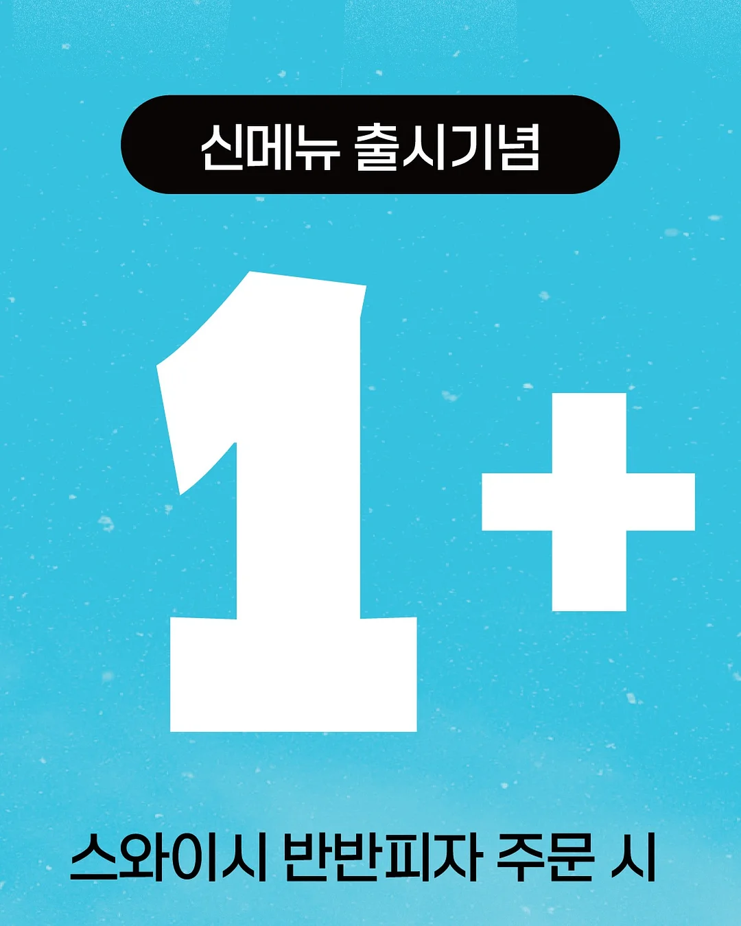 기도문 영어학습 앱