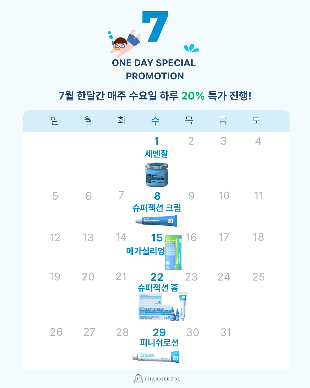 무지개 망고 1