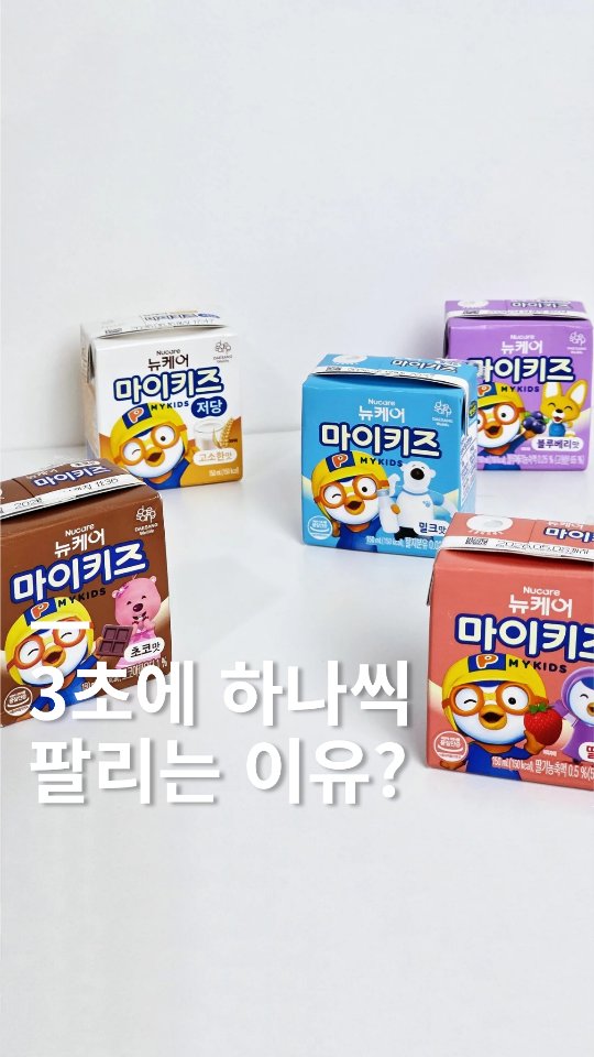 키티 티타늄 텀블러
